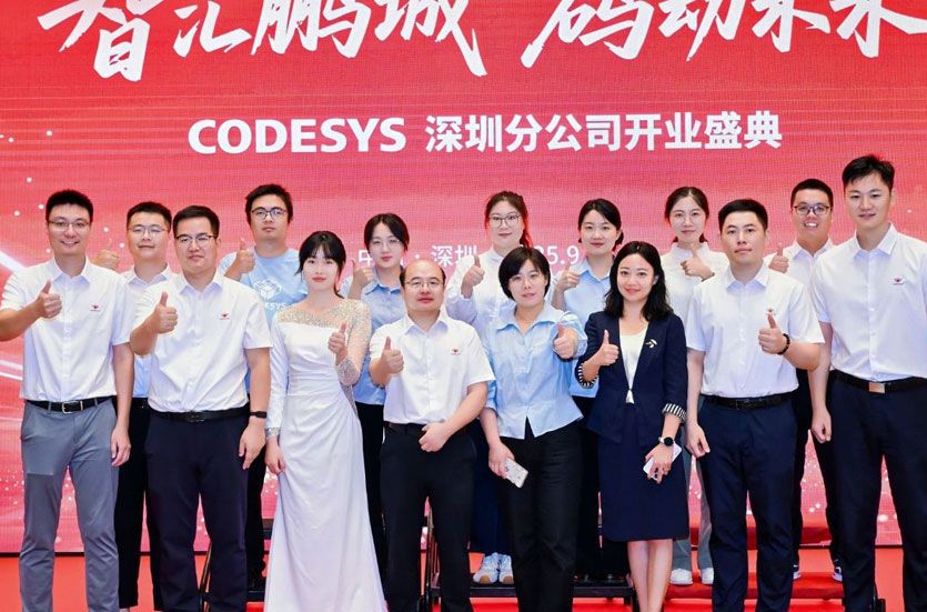 Inaugurazione ufficiale della nuova sede di CODESYS Software System (Beijing) Co.,Ltd. a Shenzhen, Cina